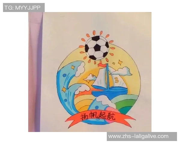 校园足球队徽设计的意义与文化传承探讨