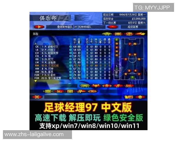 畅玩网页足球游戏体验真实赛场激情与策略的完美结合